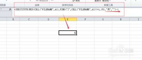 取上月期末數---EXCEL-VBA-公式-函式應用