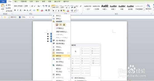 怎樣用word給文段標題新增專案符號和編號