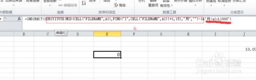 取上月期末數---EXCEL-VBA-公式-函式應用