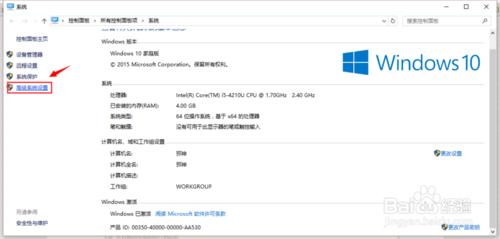 win7虛擬記憶體大小和虛擬記憶體的位置怎麼修改