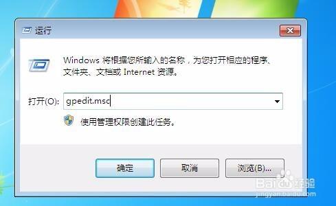 如何恢復圖示 win7系統ie11圖示不見了怎麼辦