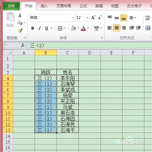 excel資料分析——批量刪除重複值