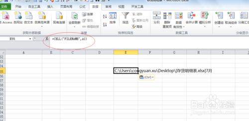 取上月期末數---EXCEL-VBA-公式-函式應用