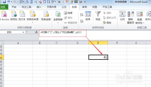 取上月期末數---EXCEL-VBA-公式-函式應用