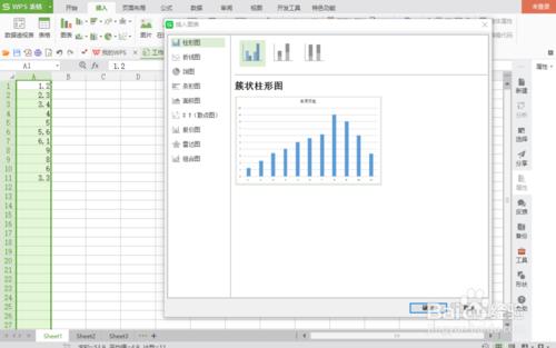 如何使用WPS表格畫折線圖