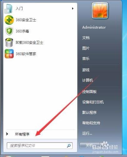 如何恢復圖示 win7系統ie11圖示不見了怎麼辦