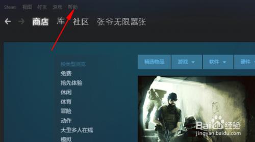 怎麼讓steam已移除、刪除的遊戲重新恢復到庫中