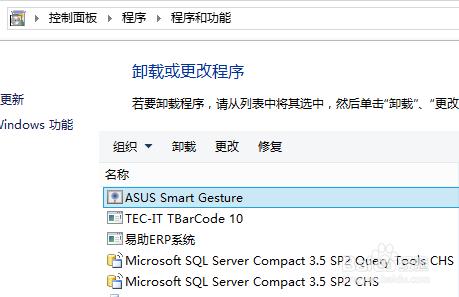 無法用FN+F9關閉開啟華碩電腦觸控板驅動