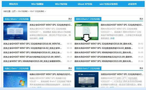 如何檢視作業系統安裝檔案是不是克隆版