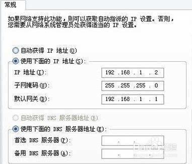 路由器怎麼設定，路由器設定好了但是連線不上網