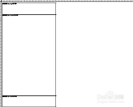 純文字網頁分割佈局