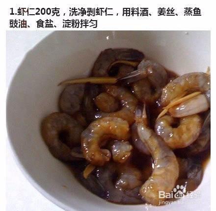 美食：日本豆腐蒸蝦仁