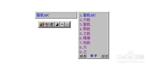 如何讓自己打字的速度更快？都有哪輸入法