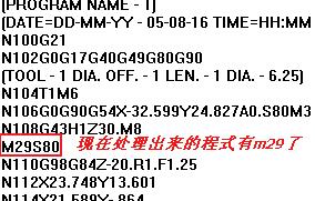 怎樣從Mastercam後置裡面新增剛性攻牙指令M29