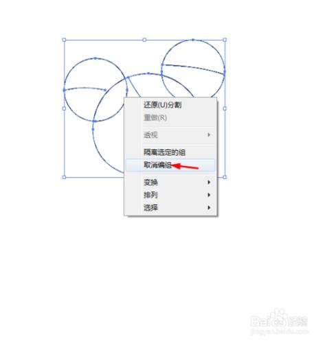 Ai簡單繪製倉鼠的圖片