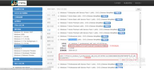 下載原版Windows系統的方法