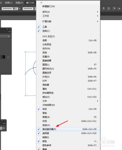 Ai簡單繪製倉鼠的圖片