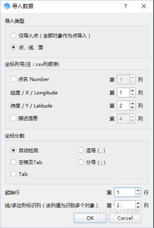 百度 離線地圖伺服器搭建