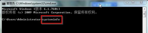 win7如何看電腦配置