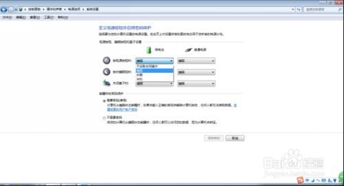 Win7中關於睡眠時間、電源鍵以及關閉蓋子的設定