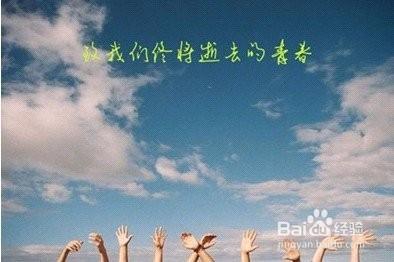 如何成為優秀的社團領導人