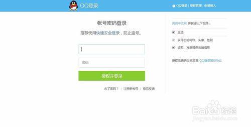 閱明中文網怎麼申請作者寫小說