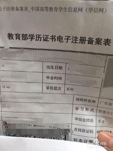 畢業生如何落戶深圳人才市場集體戶