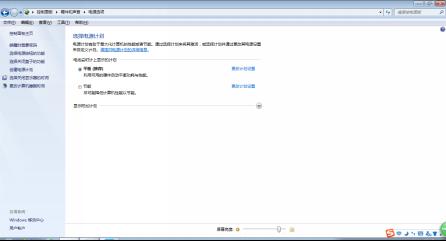 Win7中關於睡眠時間、電源鍵以及關閉蓋子的設定