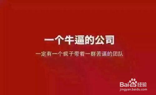 合夥創業要注意的幾個問題