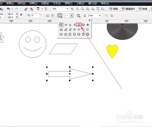 CDR中箭頭形狀工具如何使用