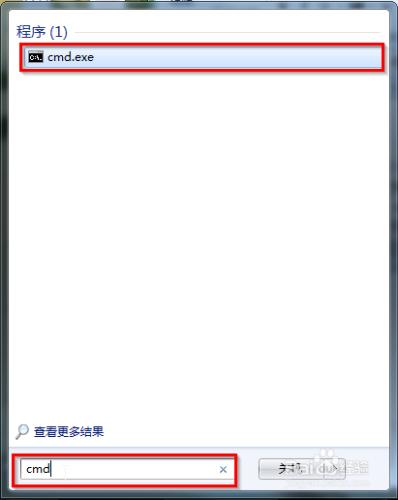 win7如何看電腦配置