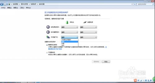 Win7中關於睡眠時間、電源鍵以及關閉蓋子的設定