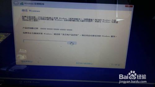 巨集基筆記本重灌WIN10