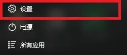 win10電腦怎麼設定或修改開機密碼