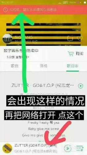 如何不付費也可以下載付費音樂