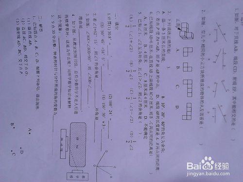 考前3個月應該怎備考