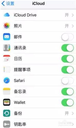 給iPhone手機刷系統的方法