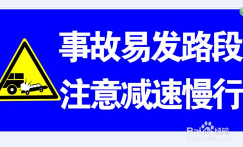 為什麼不要超速駕駛汽車