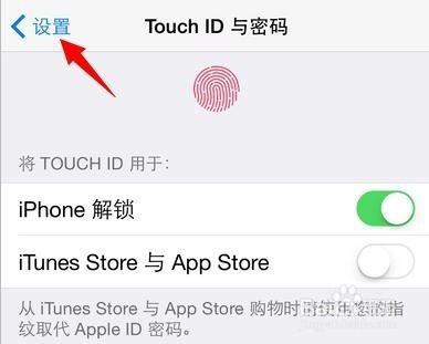 下載App不再需要輸入Apple ID啦！