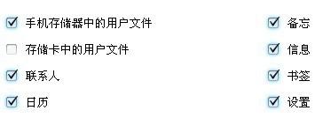 諾基亞塞班系統鳳凰刷機教程