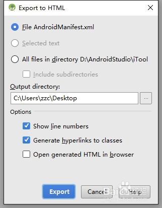 Android Studio中如何將檔案匯出為HTML檔案