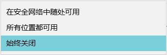 手機無線顯示投影電腦同步手機螢幕教程