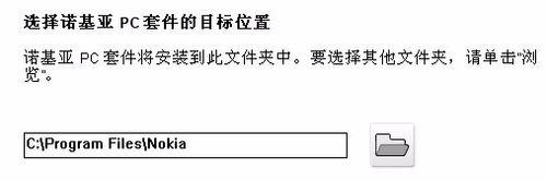 諾基亞塞班系統鳳凰刷機教程