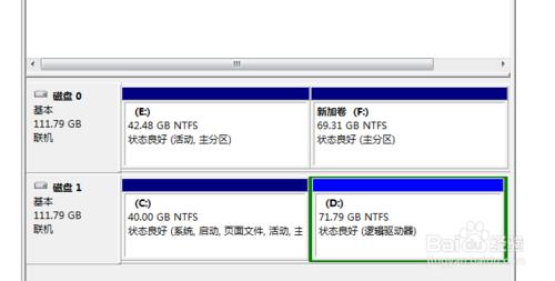 固態硬碟遷移系統詳細教程