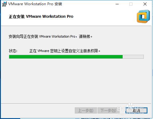 VMware12.1.1虛擬機器安裝教程