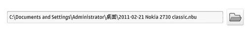 諾基亞塞班系統鳳凰刷機教程