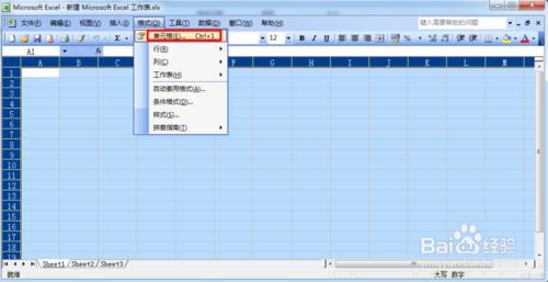 如何使Excel內像空白文件一樣 沒有一個個小方格