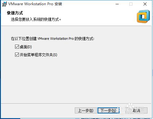 VMware12.1.1虛擬機器安裝教程