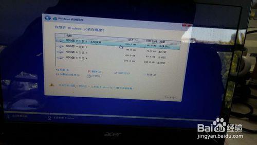 巨集基筆記本重灌WIN10