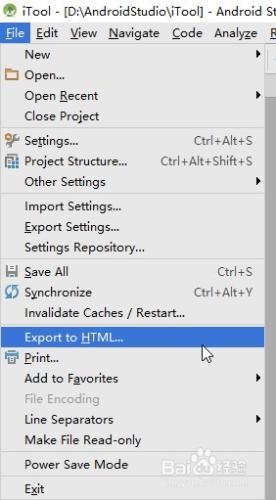Android Studio中如何將檔案匯出為HTML檔案